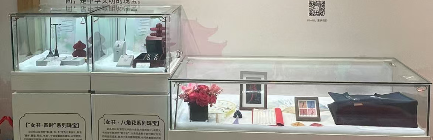 展厅中陈列的女书手稿与团扇