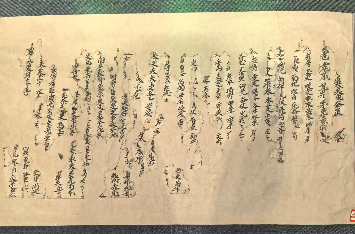 泛黄手抄本与笔墨